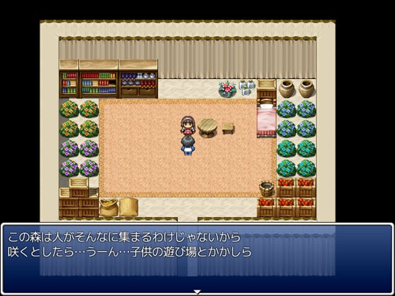 メスガキエルフとエロい薬しか載ってねえ調合書