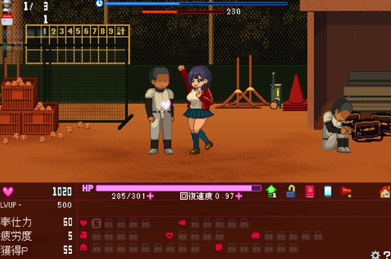 みんなのご奉仕マネージャー