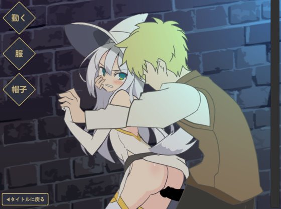 白魔女さんとヤり放題