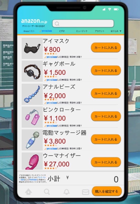 満車率300%:Append.1 高飛車連結ぱっち