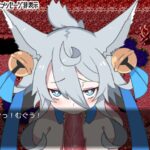ケモミミトラップダンジョン