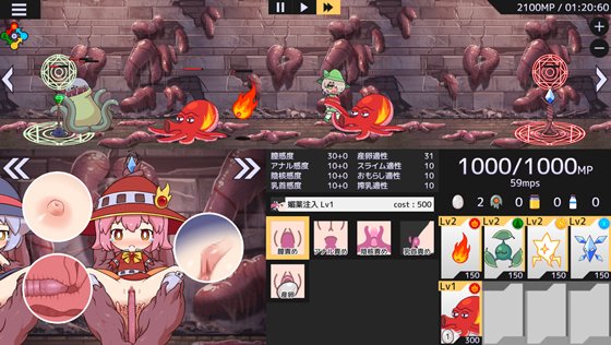 苗床うぉーず！