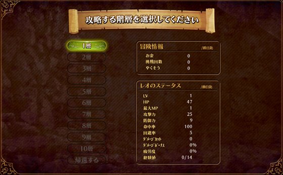 聖少女シェリーと寝取られの村