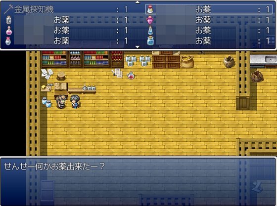 メスガキエルフとエロい薬しか載ってねえ調合書