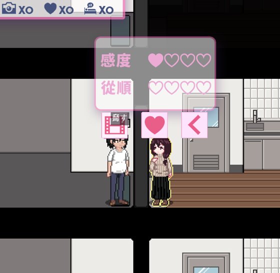 アパート物語/公寓物語