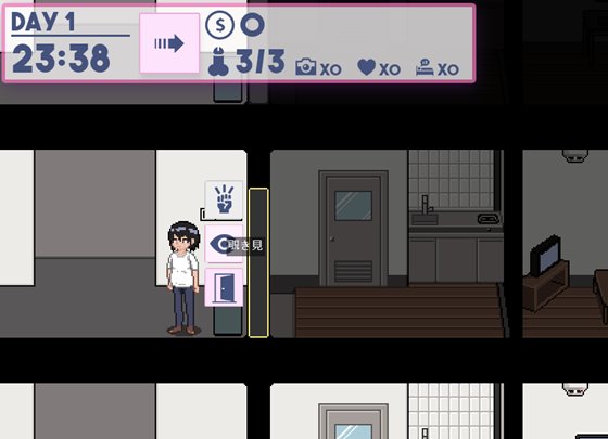 アパート物語/公寓物語