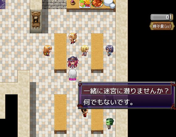 死霊使いのリーゼロッテと淫気の迷宮