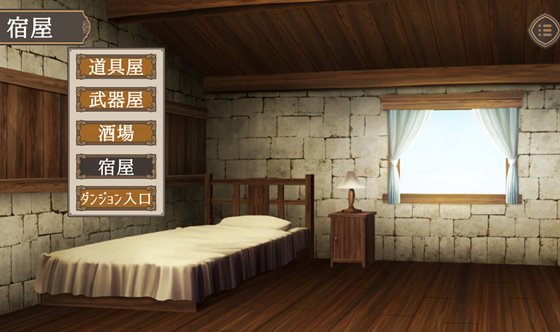 愛する人とのダンジョン攻略は危険です!