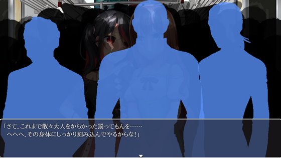 おさわり痴漢列車! ~生意気メスガキを羞恥調教~