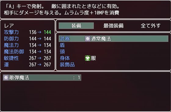 バトルシスターレア