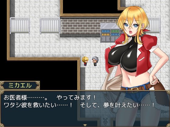 見習い商人ミカエル