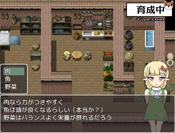 エルフのムスメ~手塩にかけて育てた娘に負かされる~