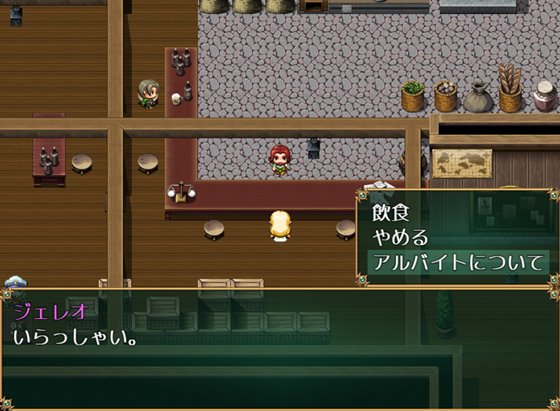 堕ちなどしないっ!-世俗知らずのエルフ剣士-