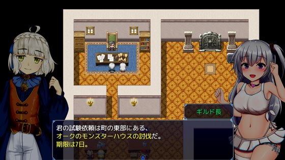 テイテイ ~テイルズ・オブ・テイ~