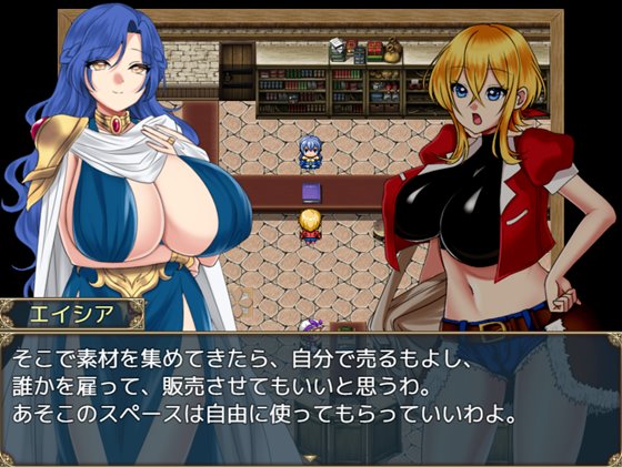 見習い商人ミカエル