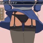 おねがい!ツンツンメイドさん