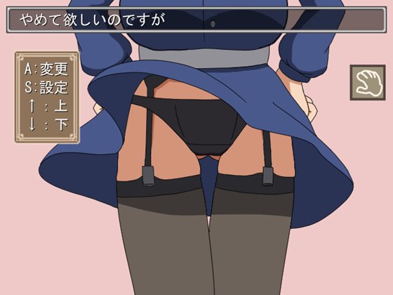 おねがい!ツンツンメイドさん