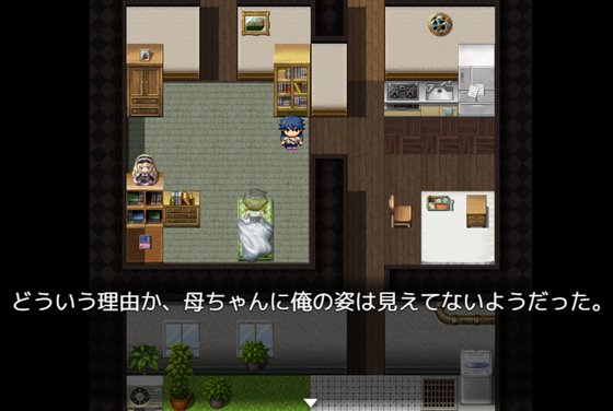 透明人間になった俺は学園の女子を覗き見する!