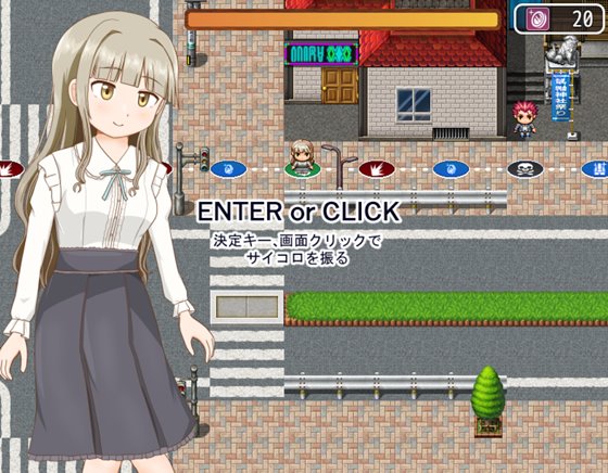 恋する乙女の脱衣すごろく