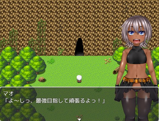 無知っ娘マオと堕落の街