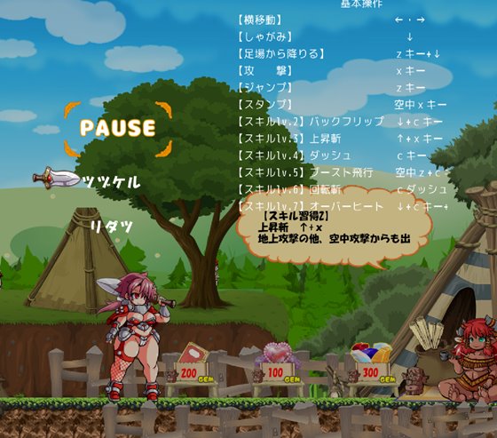 Theワンダリングコルン