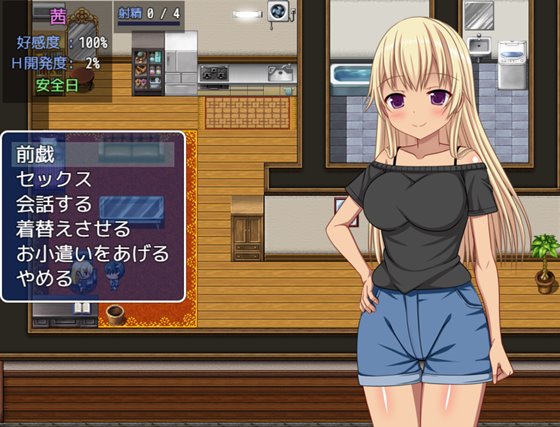 いえで荘~家出娘とハーレム性活~