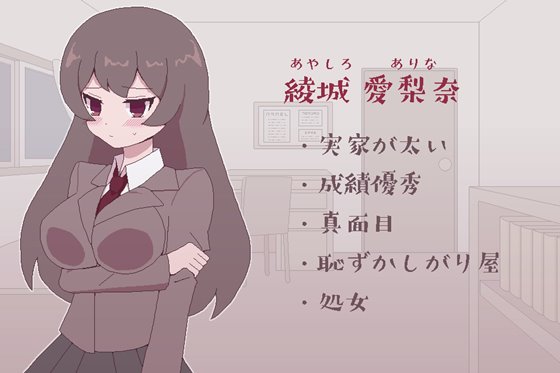 私立女子校生露出チャレンジ