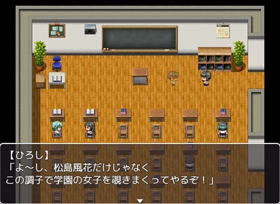 透明人間になった俺は学園の女子を覗き見する!