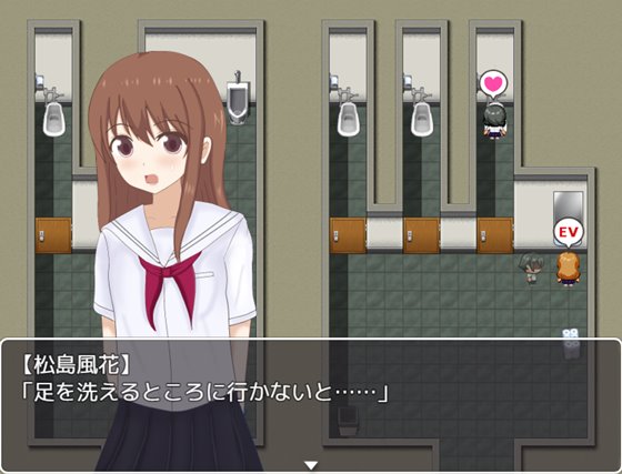 透明人間になった俺は学園の女子を覗き見する!