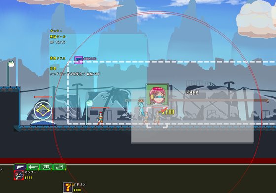 えびげん、ターニャのラインディフェンス