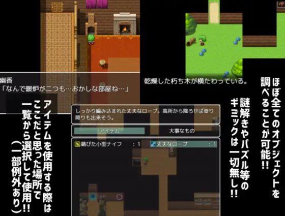 幽香の館
