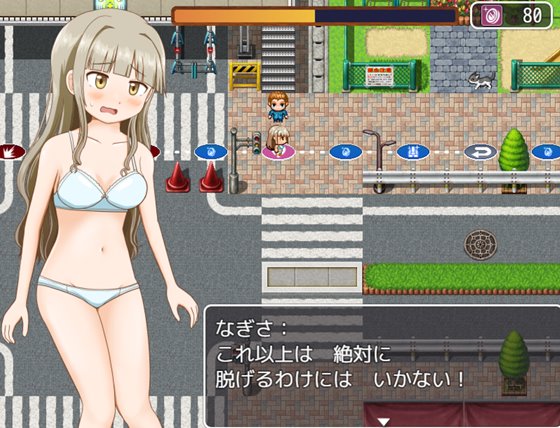 恋する乙女の脱衣すごろく