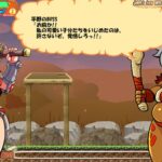 Theワンダリングコルン
