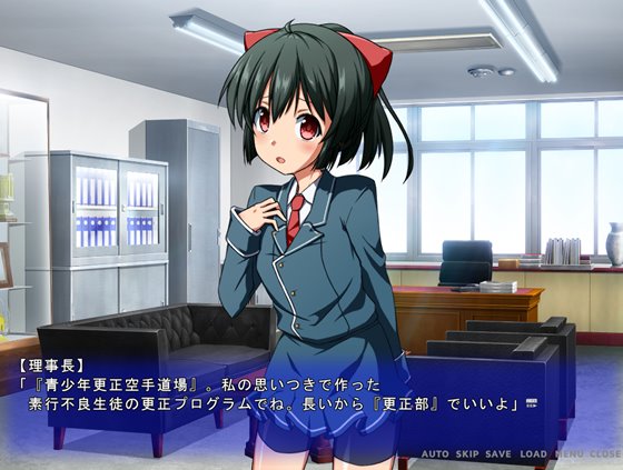 淫辱NTR道場～アタシ、不良達のヘンタイマゾ便器になりました～