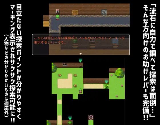 幽香の館