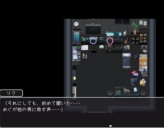 新妻めぐが堕ちる時