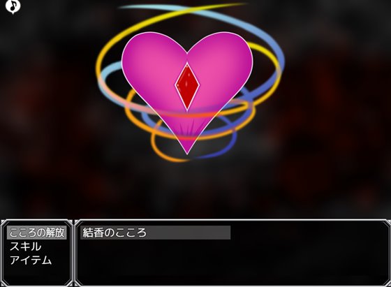 悪魔の呪い ~SEXしないと死ぬ~