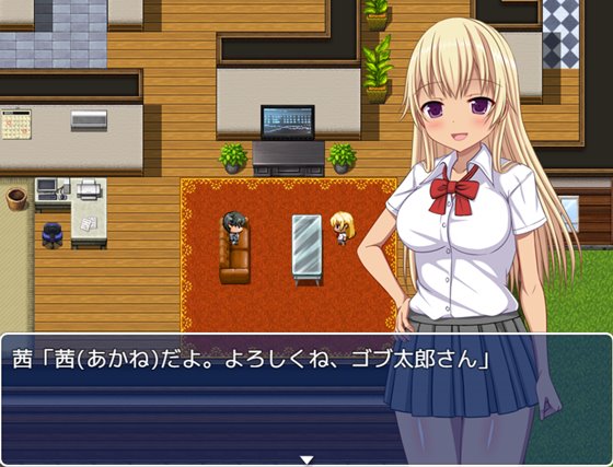 いえで荘~家出娘とハーレム性活~