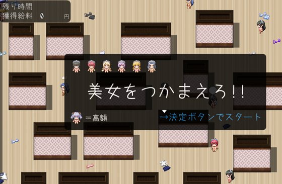 新妻めぐが堕ちる時