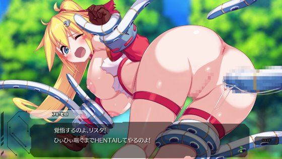 メカ技師リスタの大冒険