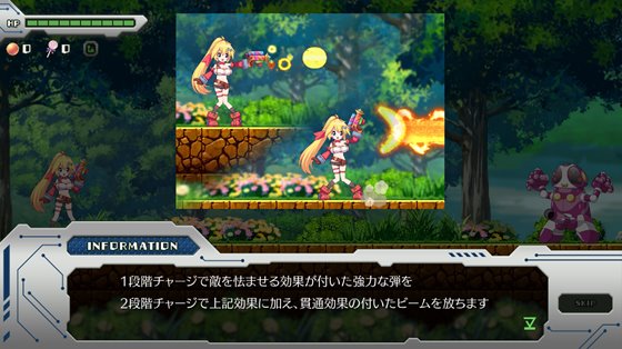 メカ技師リスタの大冒険