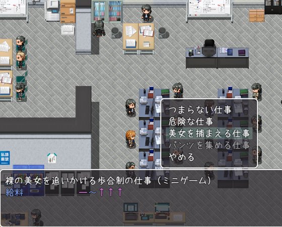 新妻めぐが堕ちる時