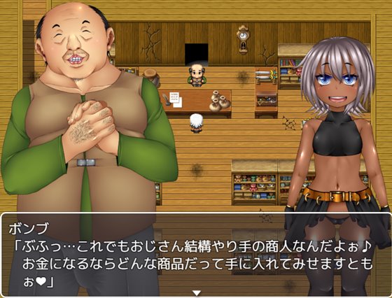 無知っ娘マオと堕落の街