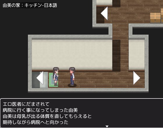 おさわり由美ちゃん搾乳孕ませ