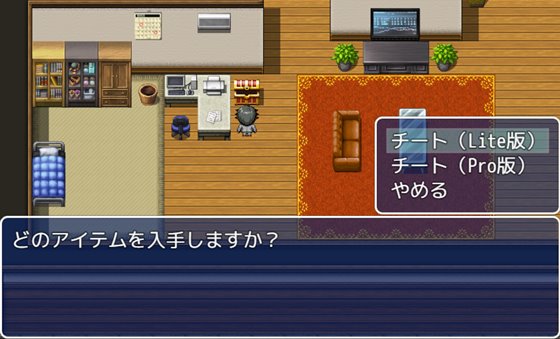 いえで荘~家出娘とハーレム性活~