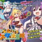 メカ技師リスタの大冒険　体験版