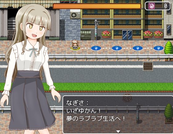 恋する乙女の脱衣すごろく