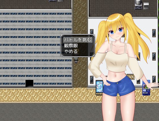 悪魔の呪い ~SEXしないと死ぬ~