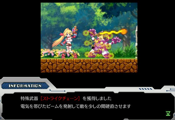 メカ技師リスタの大冒険