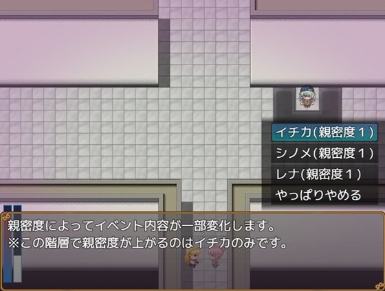 大きい女の子に運ばれる!